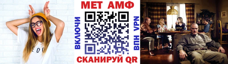 закладки  мега онион  Амфетамин 98%  Чекалин 