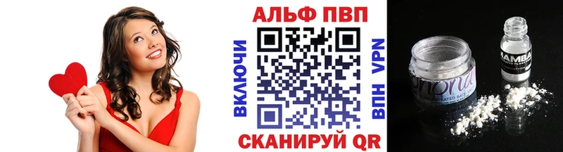 где найти наркотики darknet как зайти Alpha-PVP СК Чекалин MEGA вход