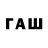 Codein напиток Lean (лин) Syn 9001