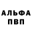 Метадон methadone Harveister Harveister