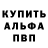 Бутират BDO kenjackben