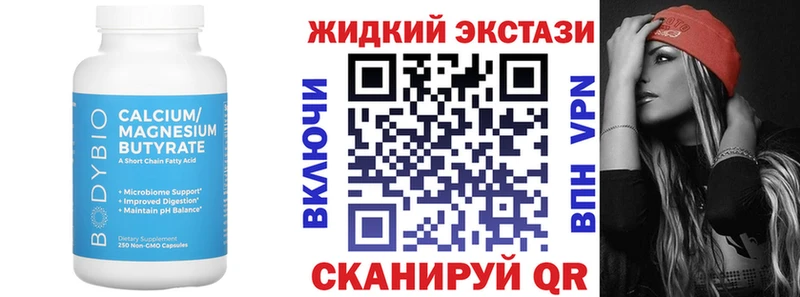 наркошоп  Чекалин  Бутират бутик 