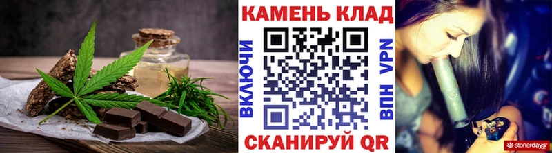 это клад  блэк спрут маркетплейс  Чекалин  Печенье с ТГК конопля 
