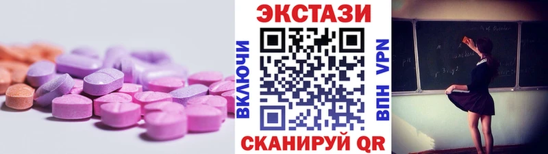 закладки Чекалин Экстази диски