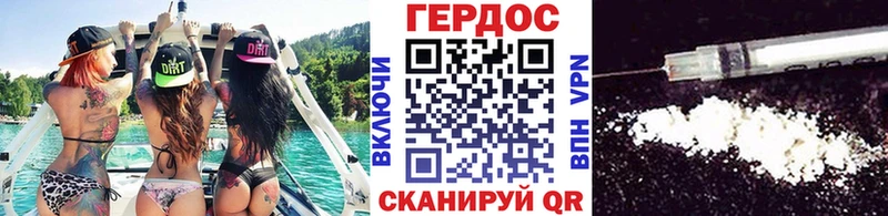 ГЕРОИН VHQ  Чекалин 