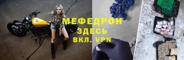 jwh Абаза