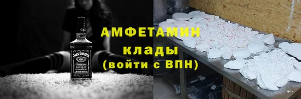 jwh Абаза