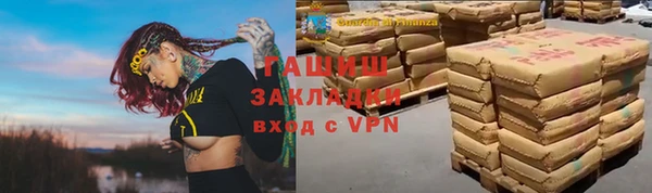 jwh Абаза