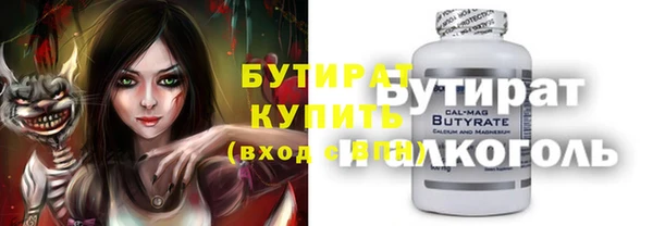 jwh Абаза