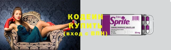 ешки Абдулино