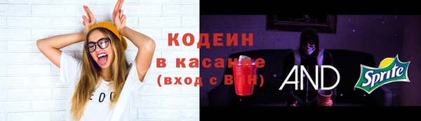 jwh Абаза