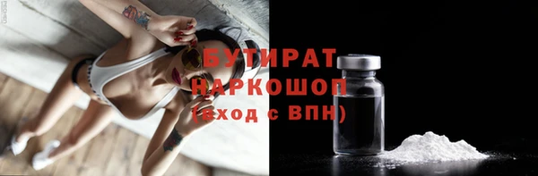 jwh Абаза