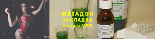 jwh Абаза