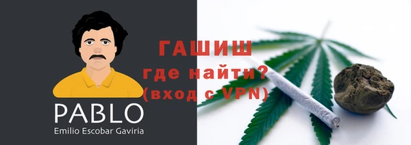 ешки Абдулино