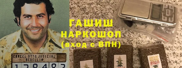 jwh Абаза