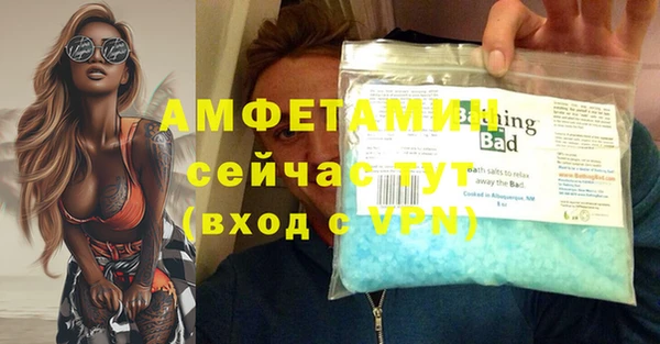 jwh Абаза
