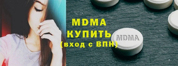 jwh Абаза