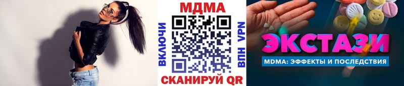 MDMA VHQ  Чекалин 
