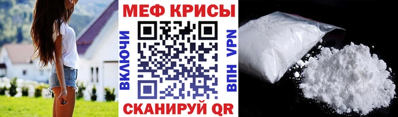 закладка  Чекалин  МЯУ-МЯУ мука 