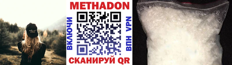 Метадон мёд где купить наркоту Чекалин