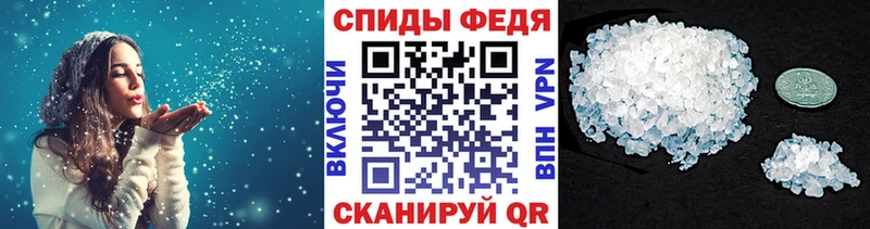 Метамфетамин Декстрометамфетамин 99.9%  даркнет телеграм  Чекалин 