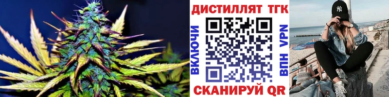 ТГК жижа  наркотики  Чекалин 